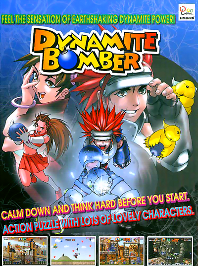 Dynamite Bomber (Korea, Rev 1.5)